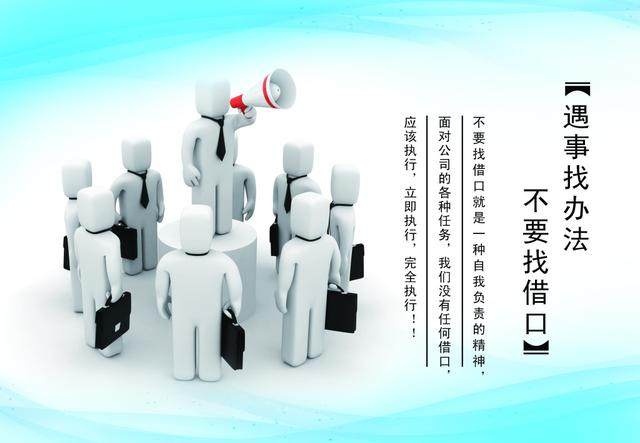 企業(yè)管理的三種模式，更適應(yīng)未來(lái)發(fā)展的可能是這種！